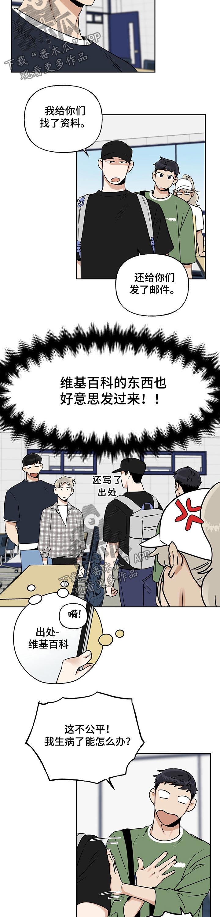 第43章：资料1