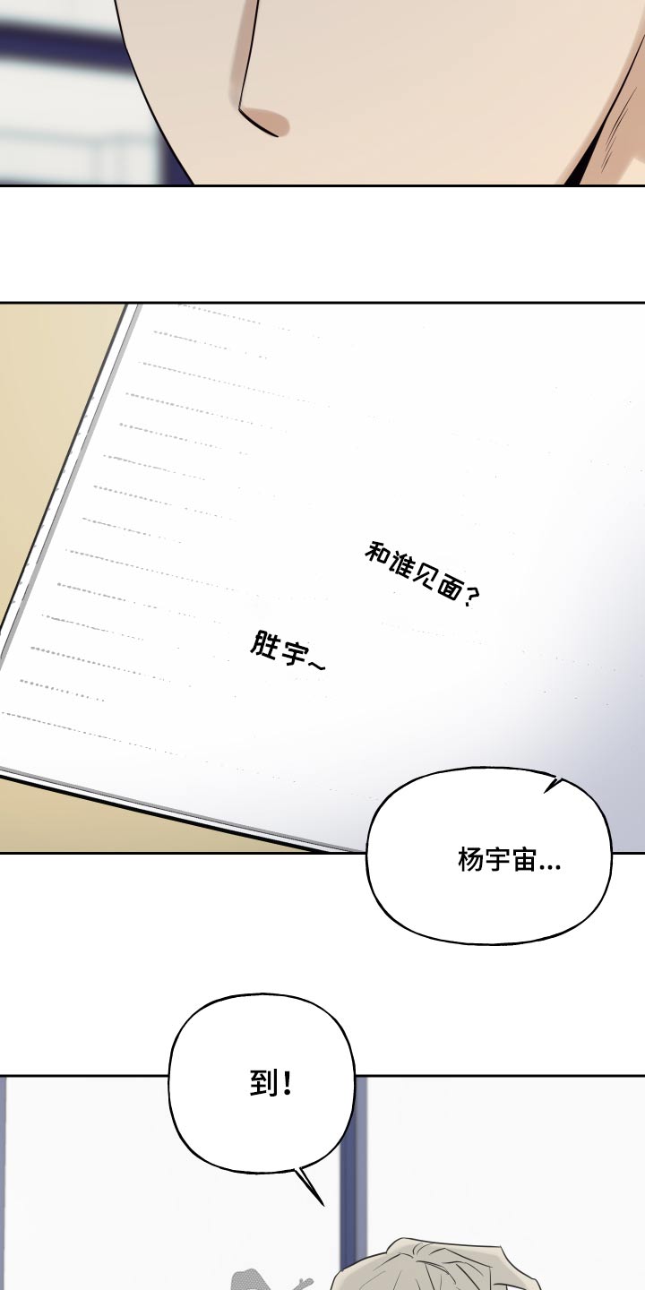 第81章：去你家7