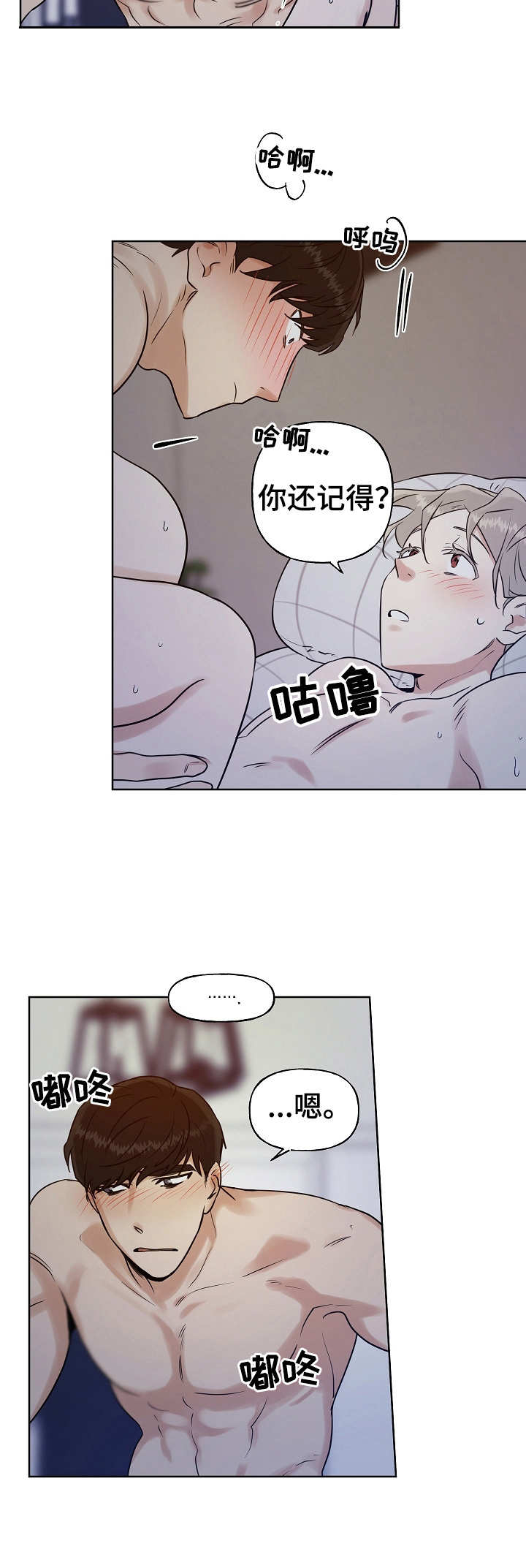 第15章：还记得11