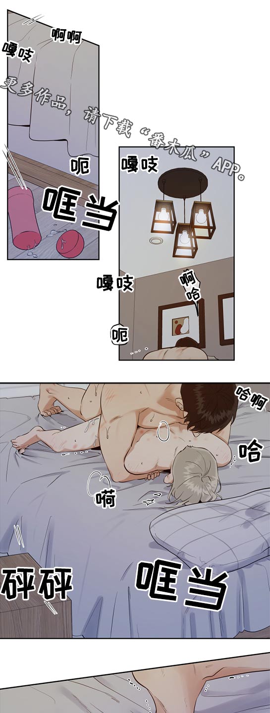 第58章：要迟到了0