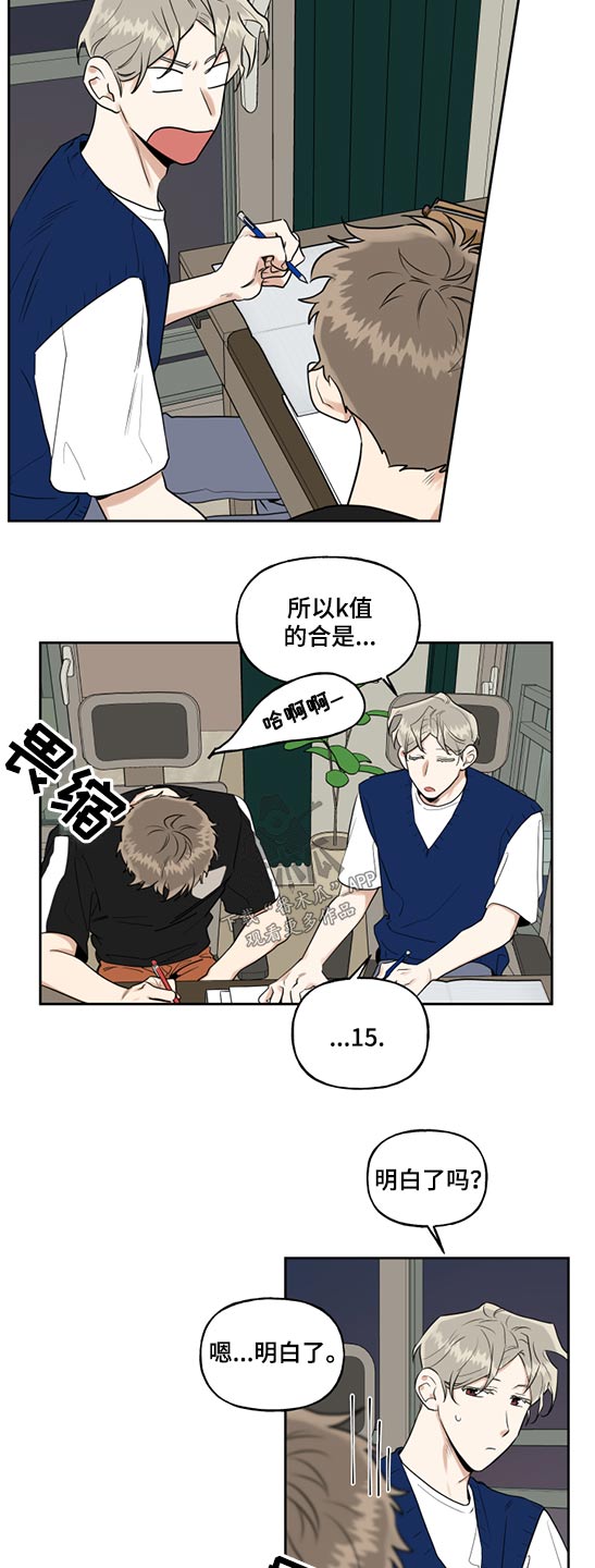 第61章：学习16