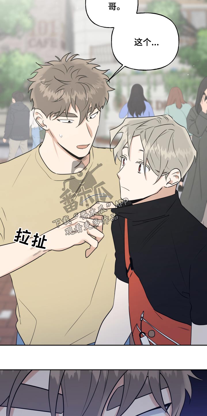 第83章：印记19
