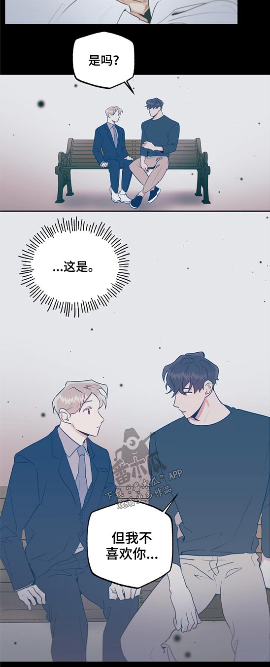 第75章：是谁15