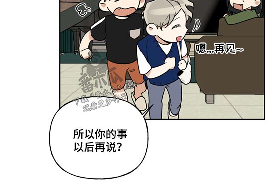 第62章：学长7