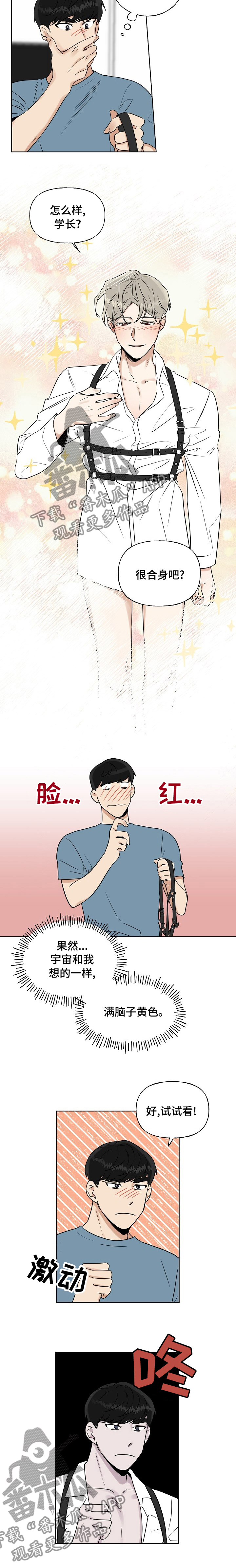 第21章：准备一下6