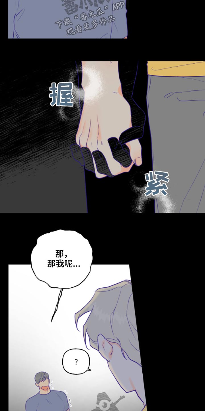 第52章：做梦13