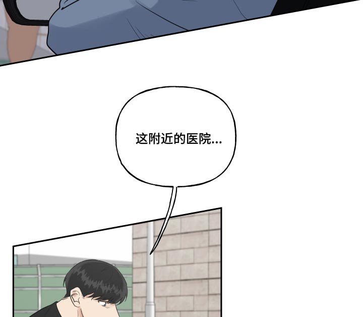 第88章：车祸16