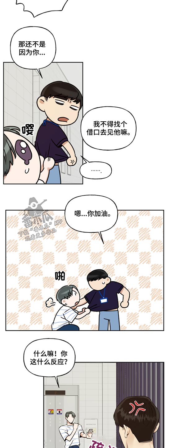 第61章：学习6