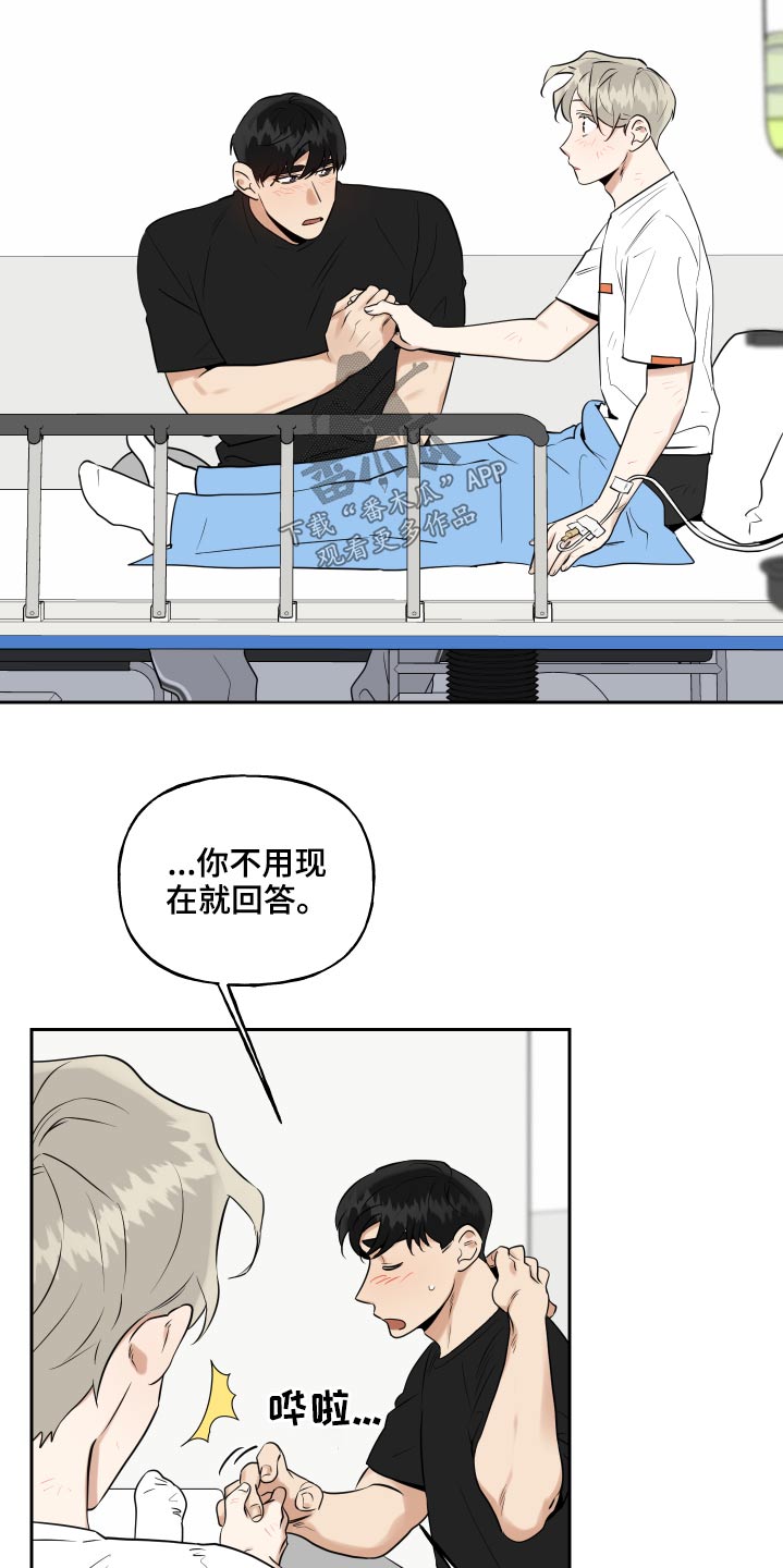 第91章：一件事3