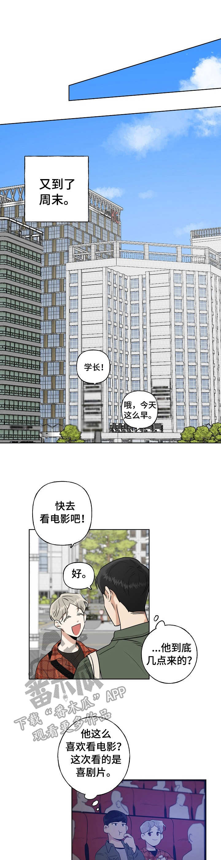 第13章：KTV3