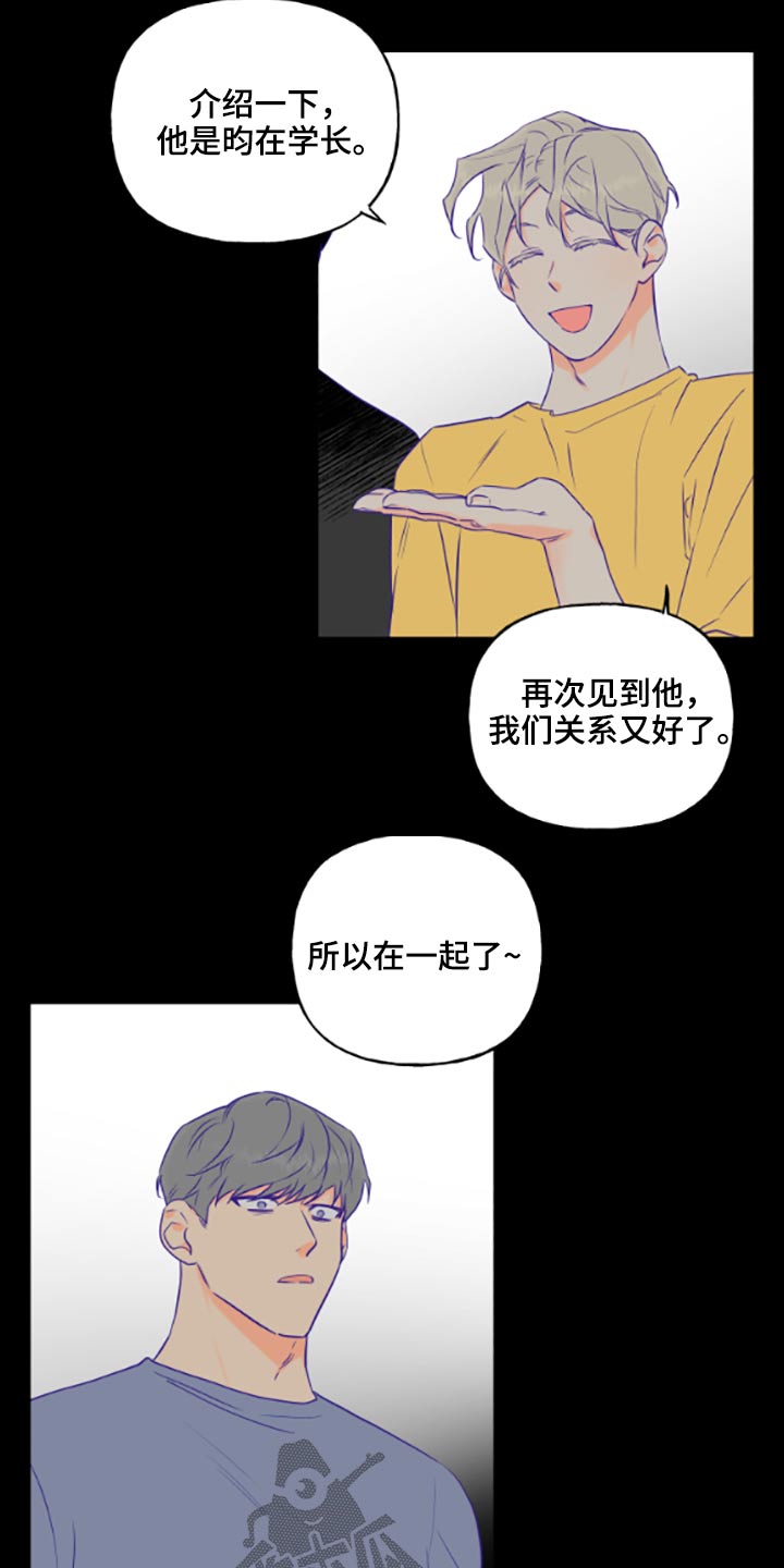 第52章：做梦12