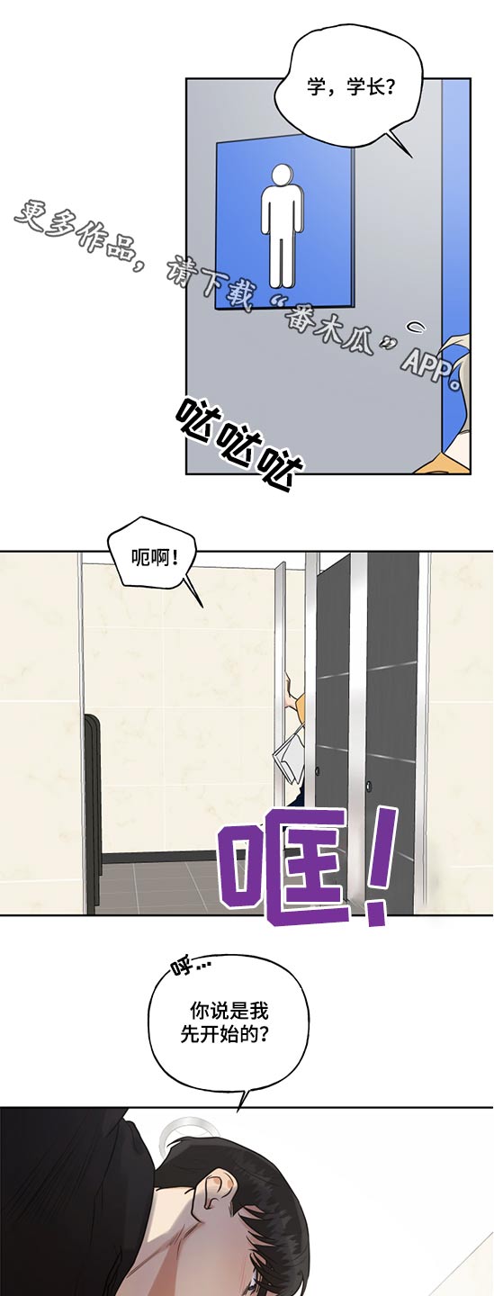 第67章：害羞0