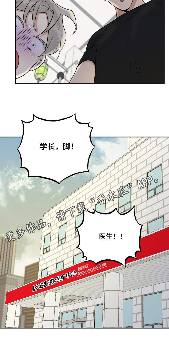 第89章：出血21