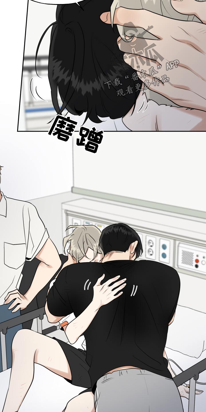 第89章：出血15