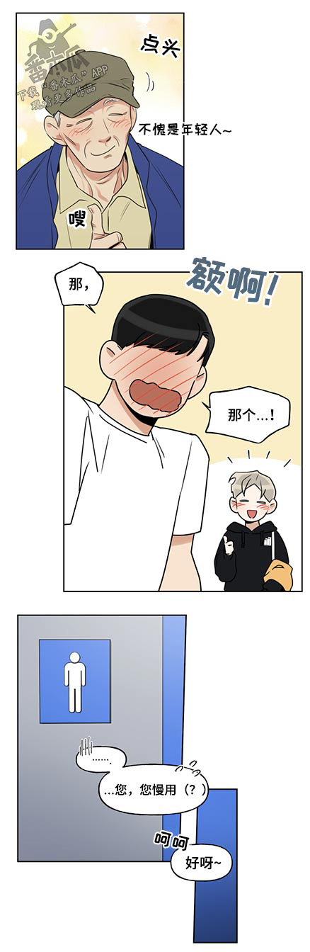 第71章：衣服9