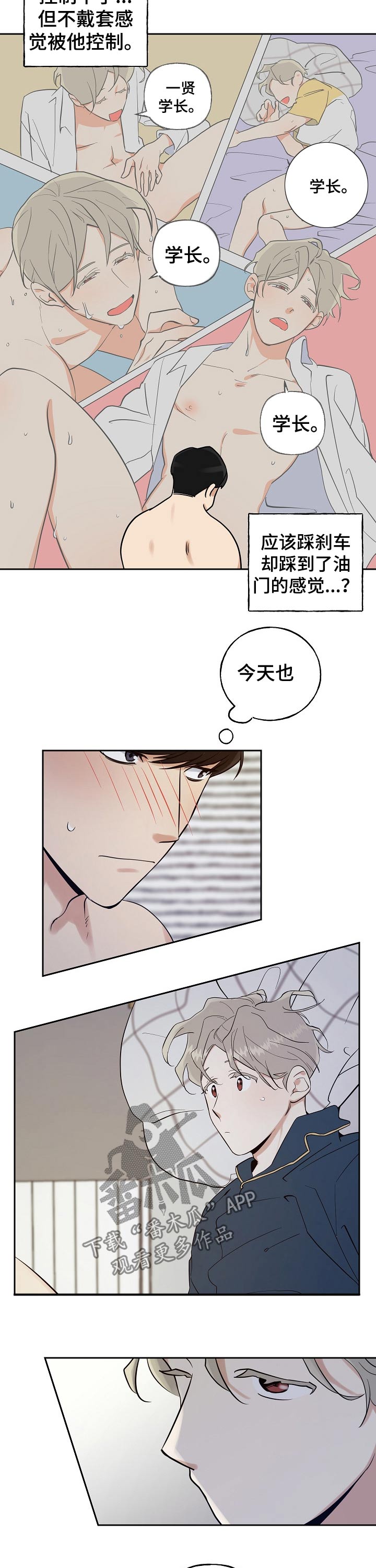第33章：周末4