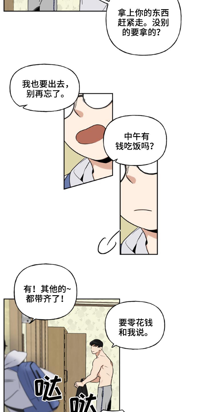 第53章：提早6