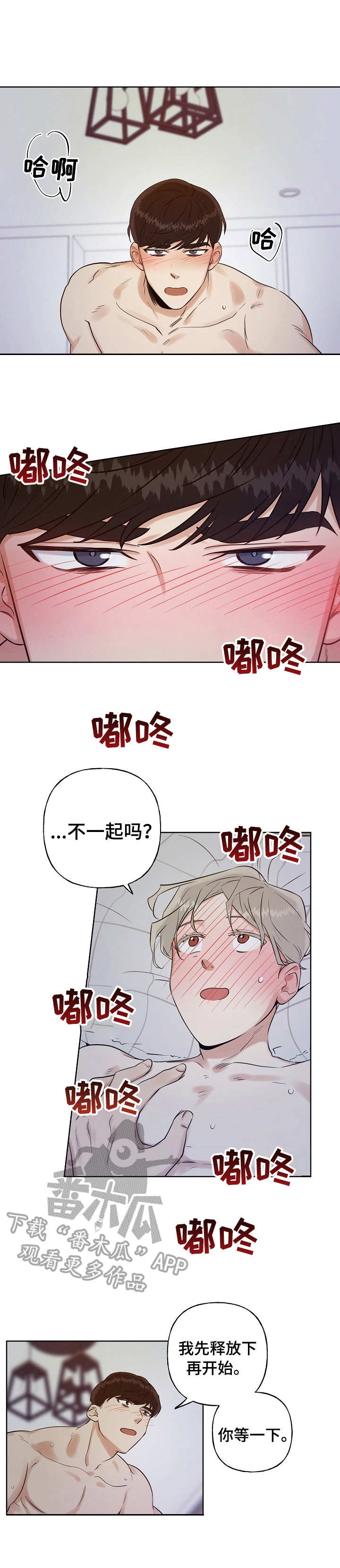 第14章：正常流程9