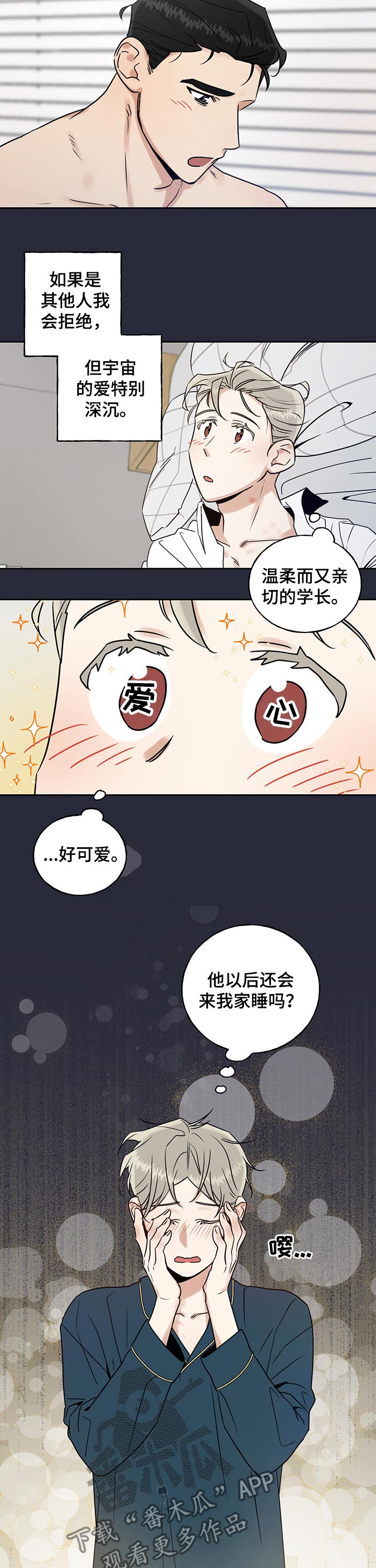 第41章：做饭1