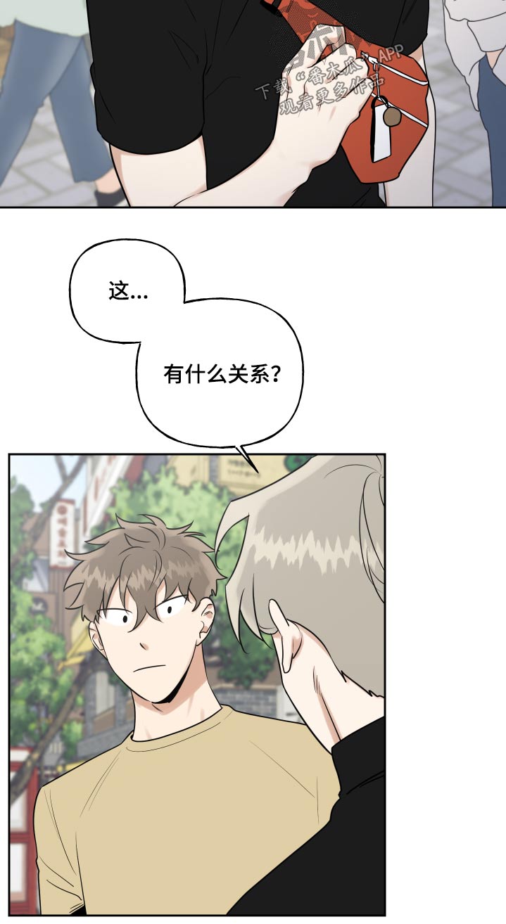 第84章：不放弃15