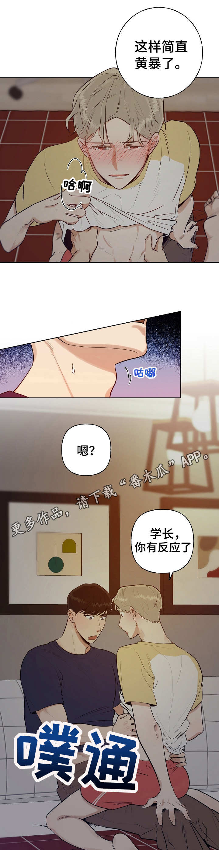 第7章：关灯8