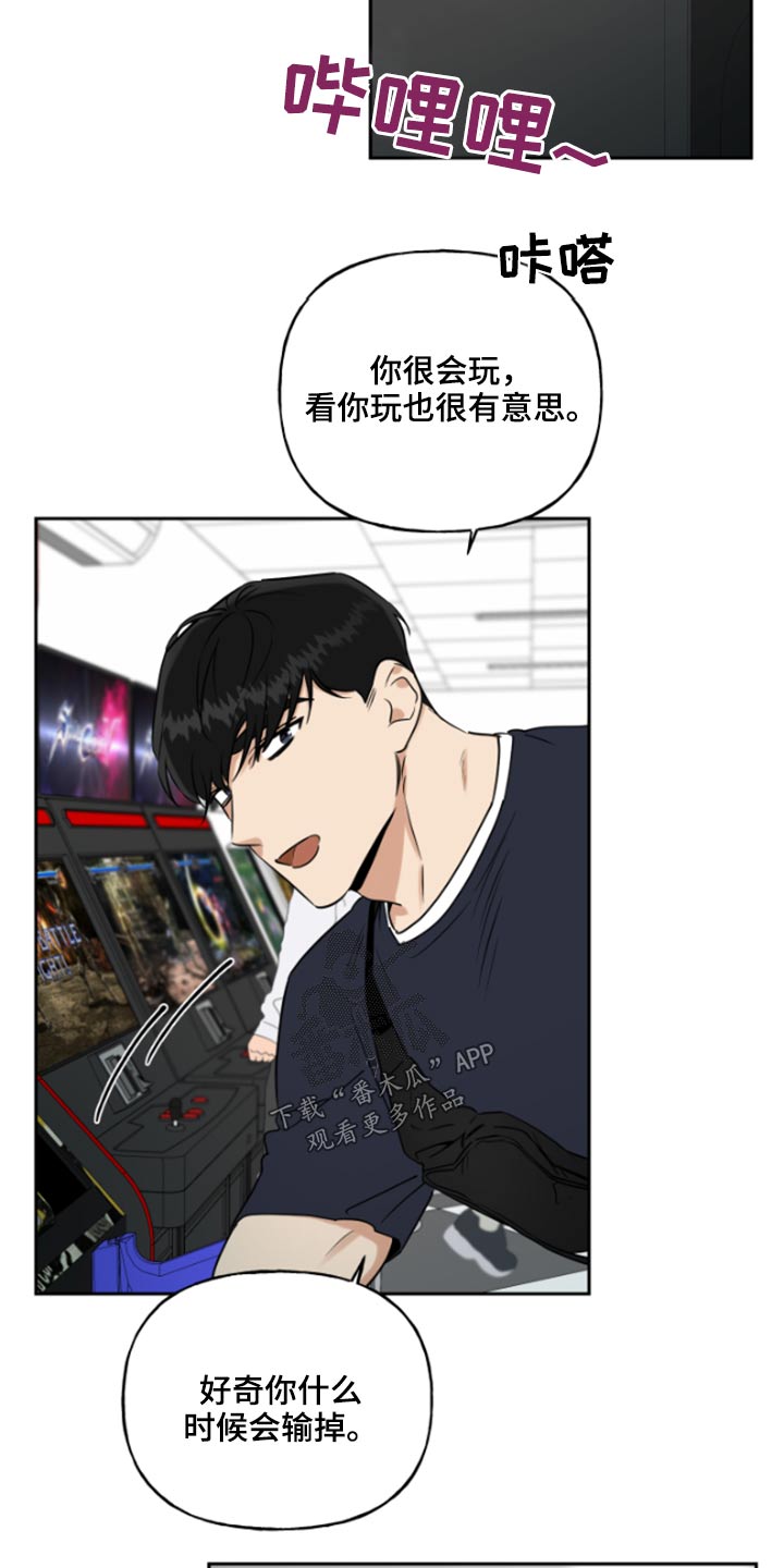 第54章：游戏机18