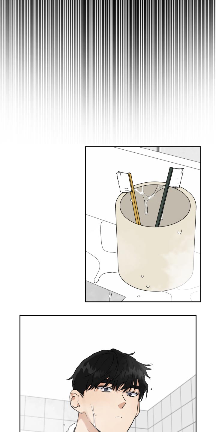 第81章：去你家9
