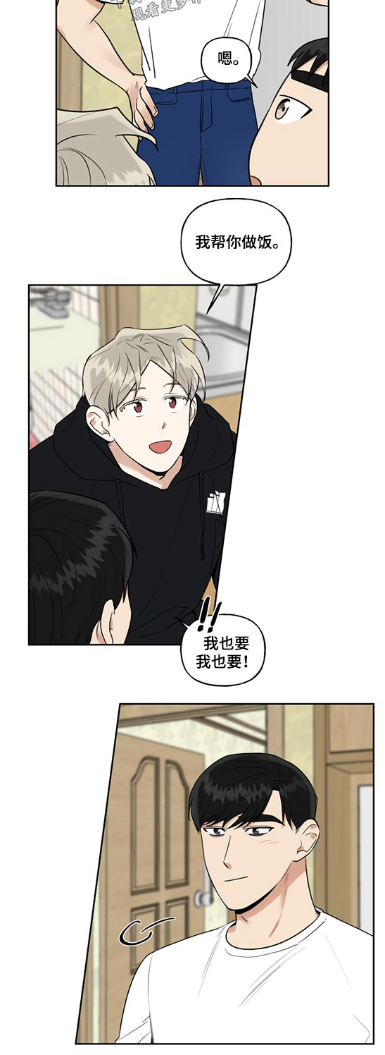 第73章：妹妹15