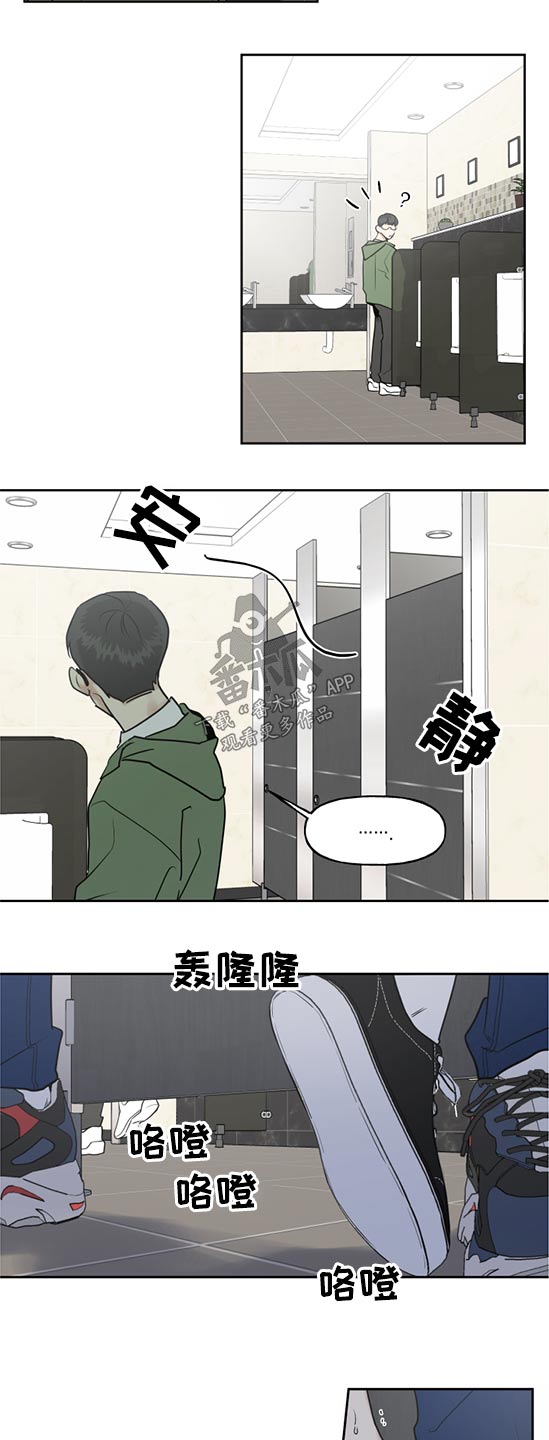 第70章：小孩子1