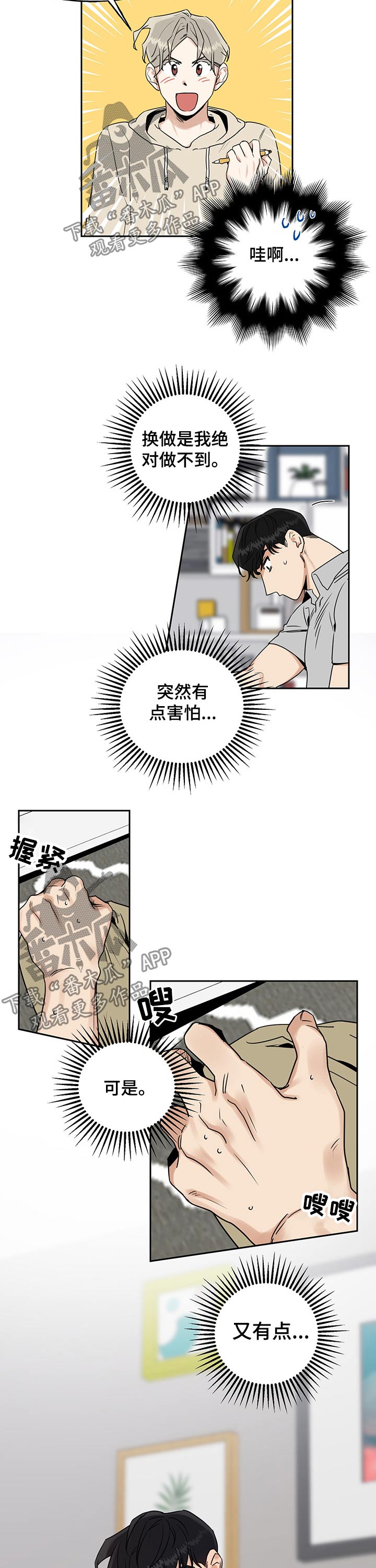 第46章：开心学习6