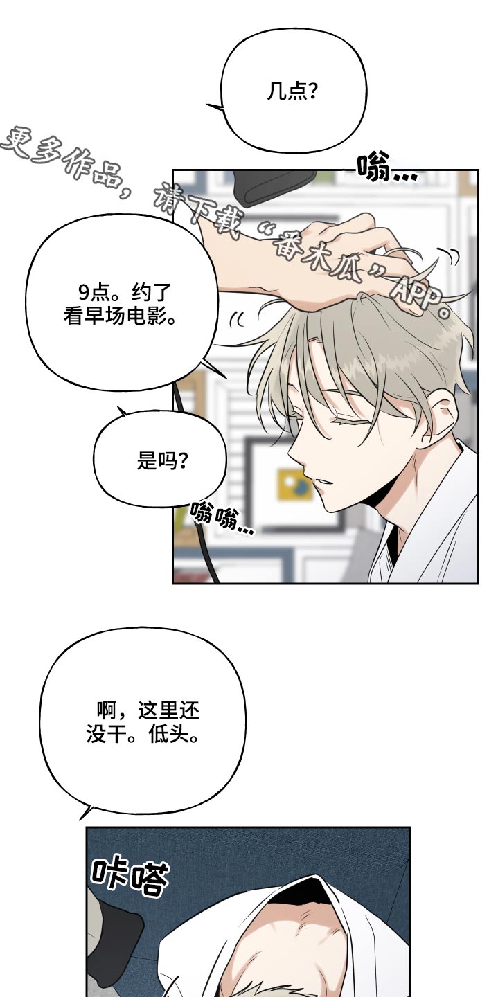 第82章：眼花0