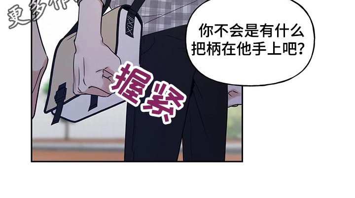 第44章：冤大头7