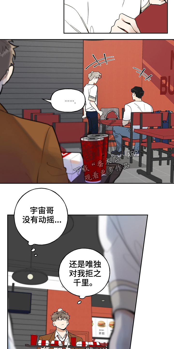 第51章：原因9