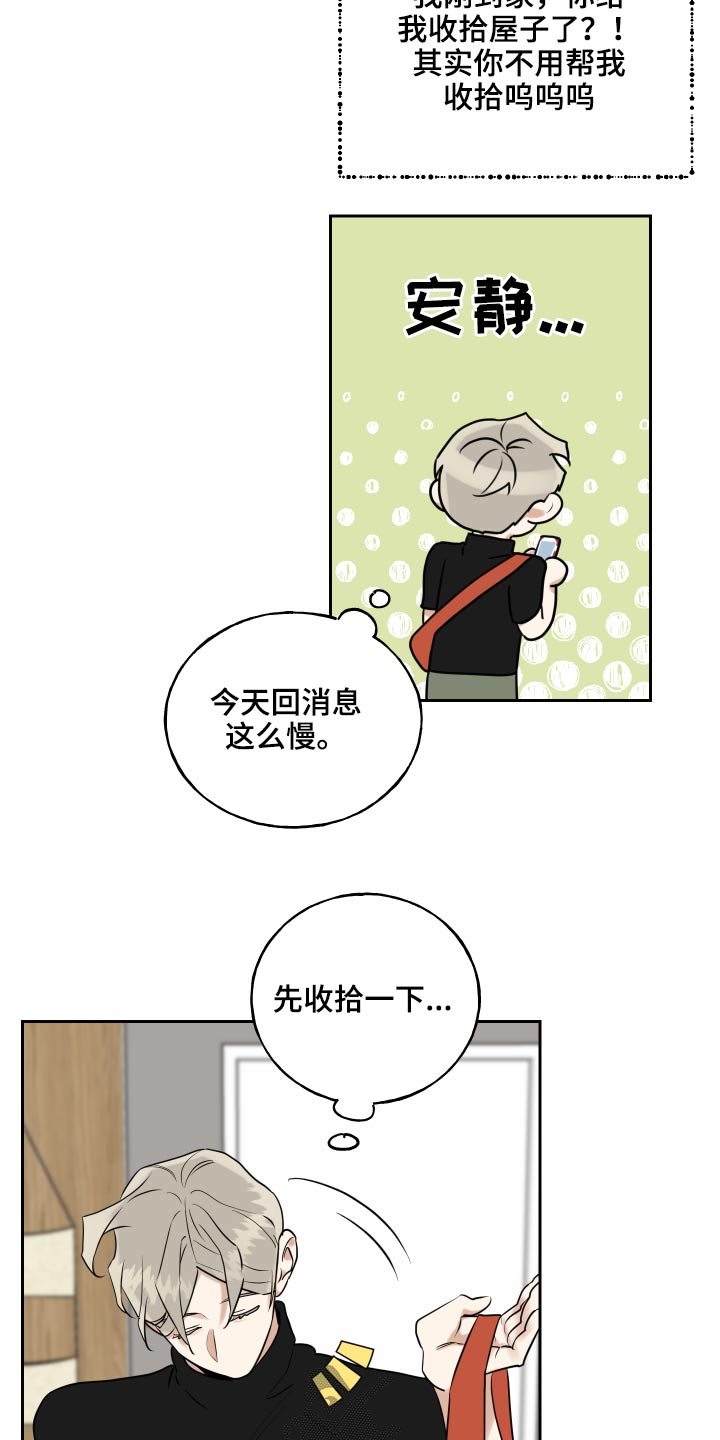 第85章：整洁17