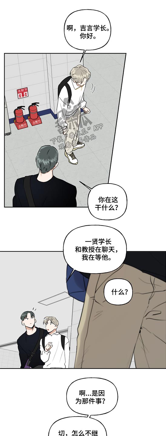 第74章：突然出现9