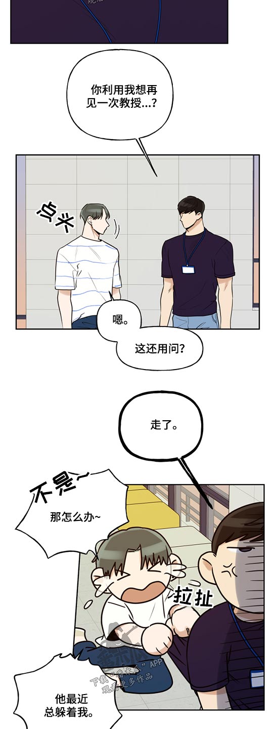 第61章：学习5