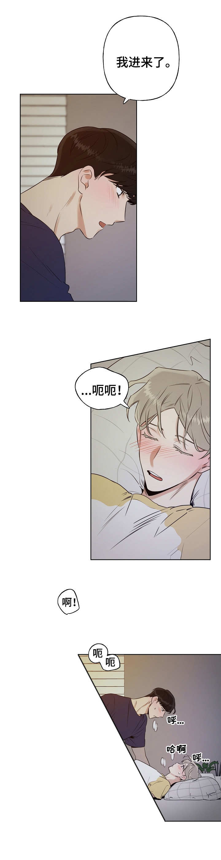第9章：换姿势6