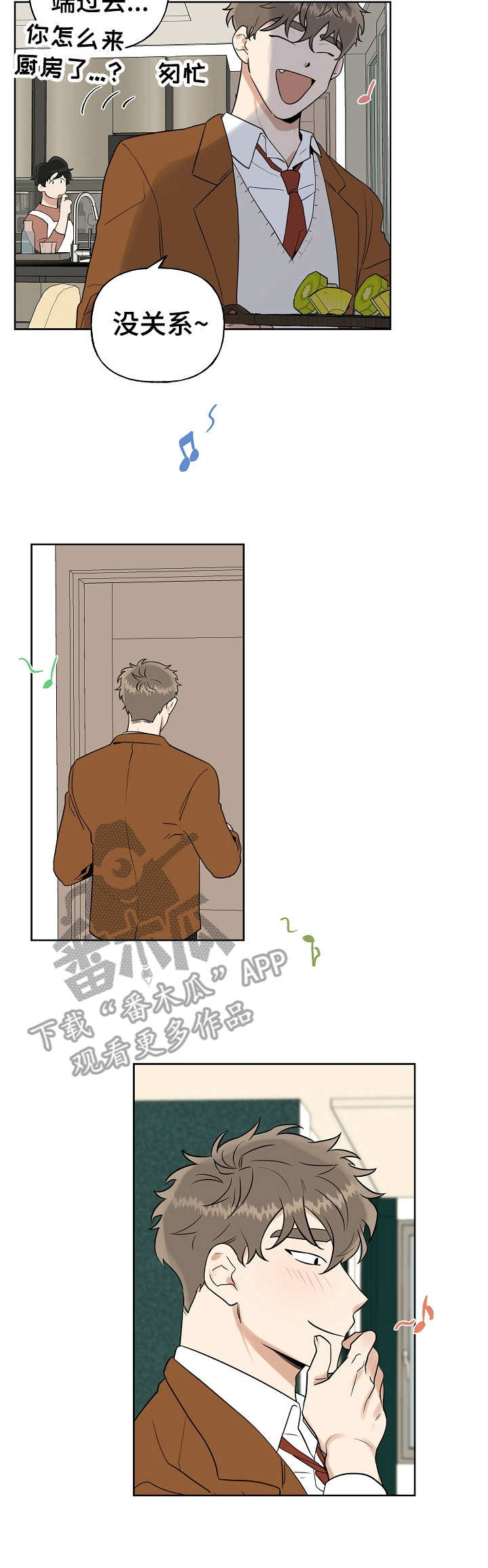 第19章：关系很好10