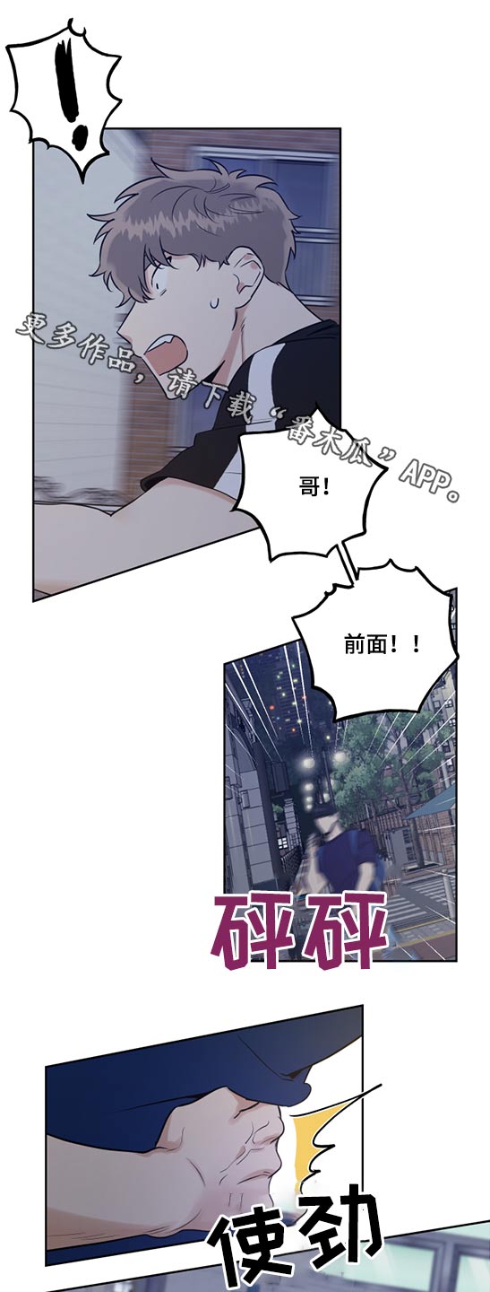 第63章：手机摔碎0