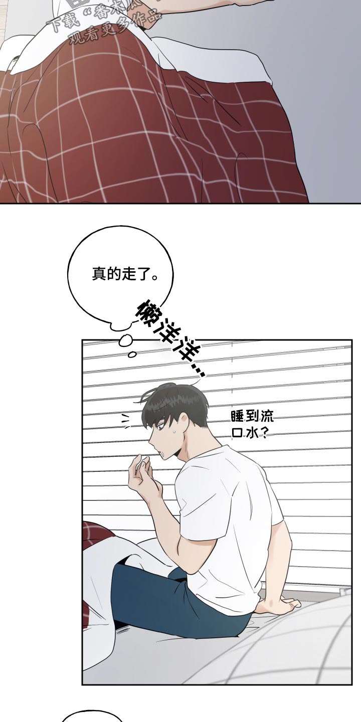 第82章：眼花12
