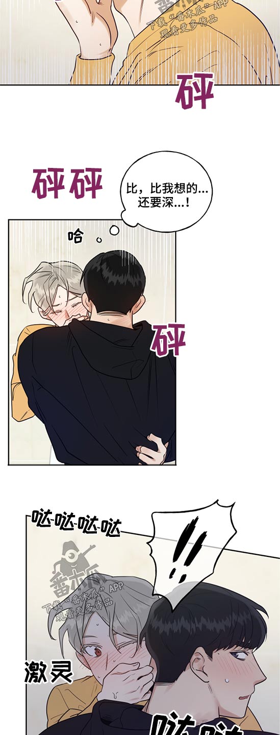 第70章：小孩子7