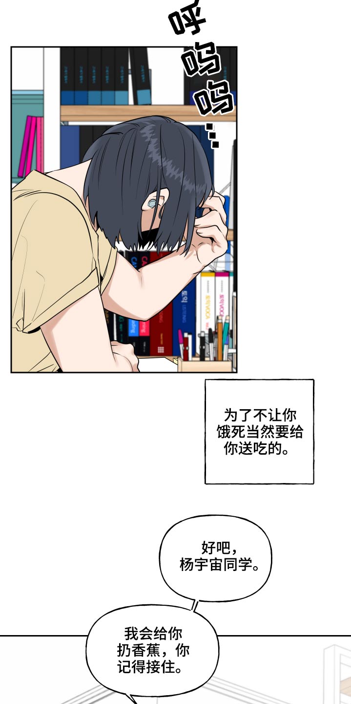 第80章：搞钱1