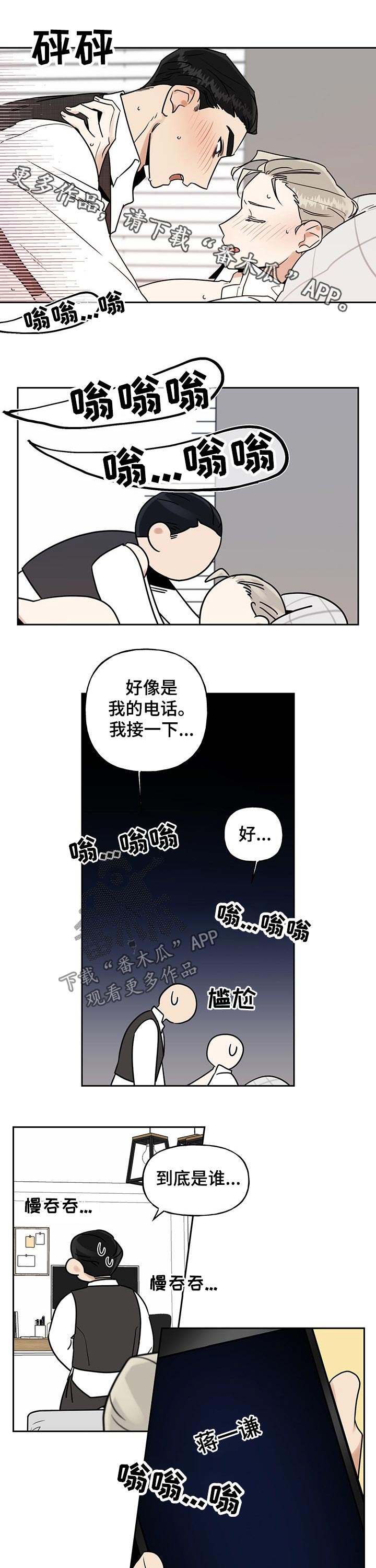 第40章：弟弟0