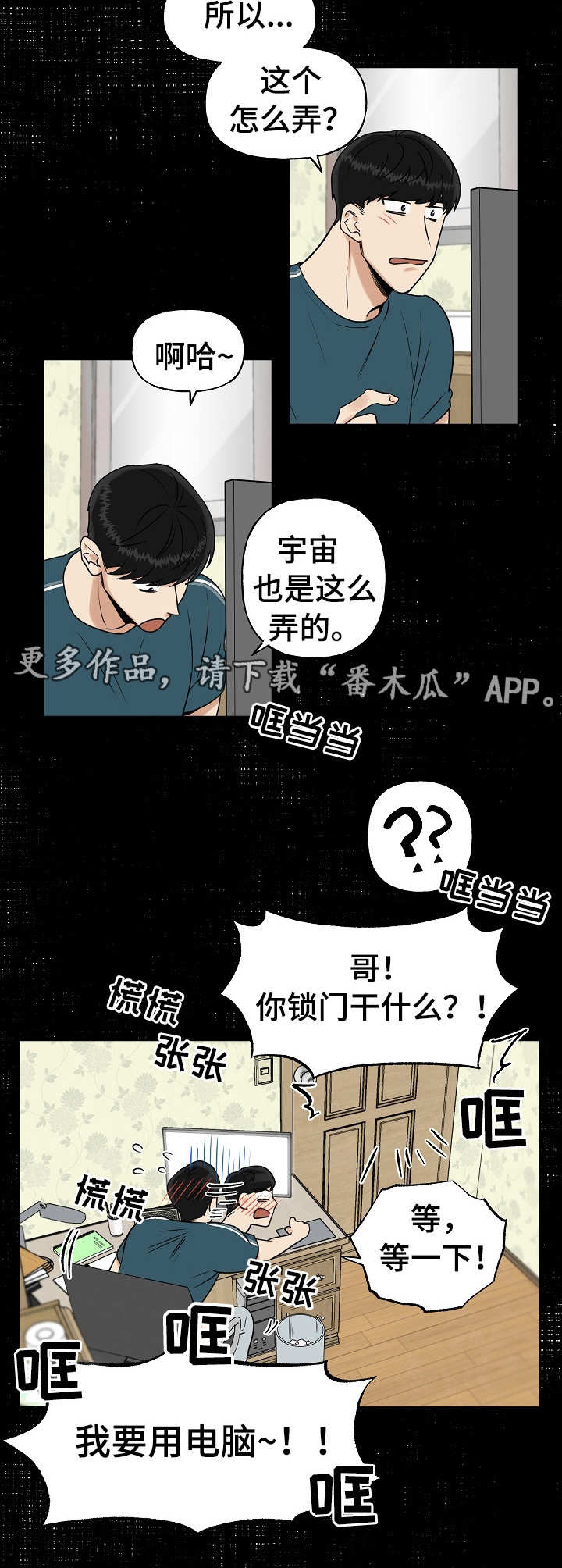 第15章：还记得4
