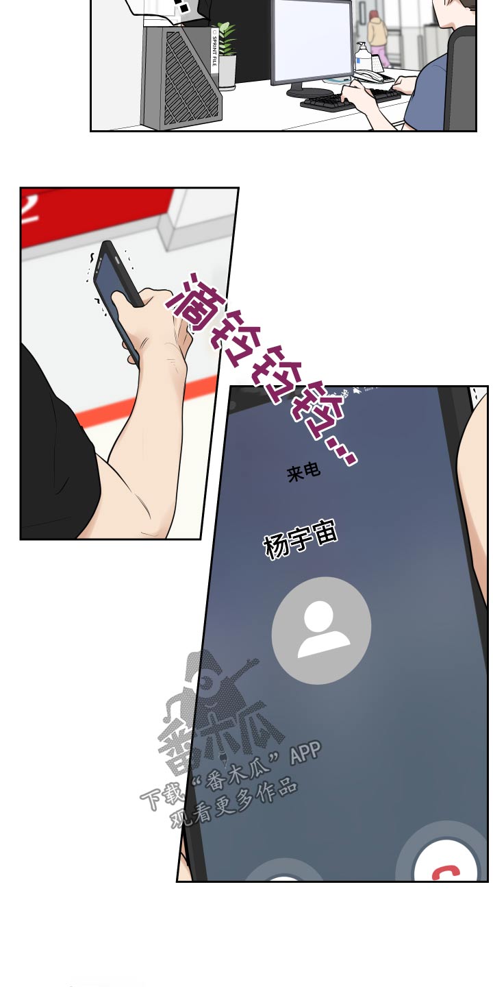 第89章：出血9