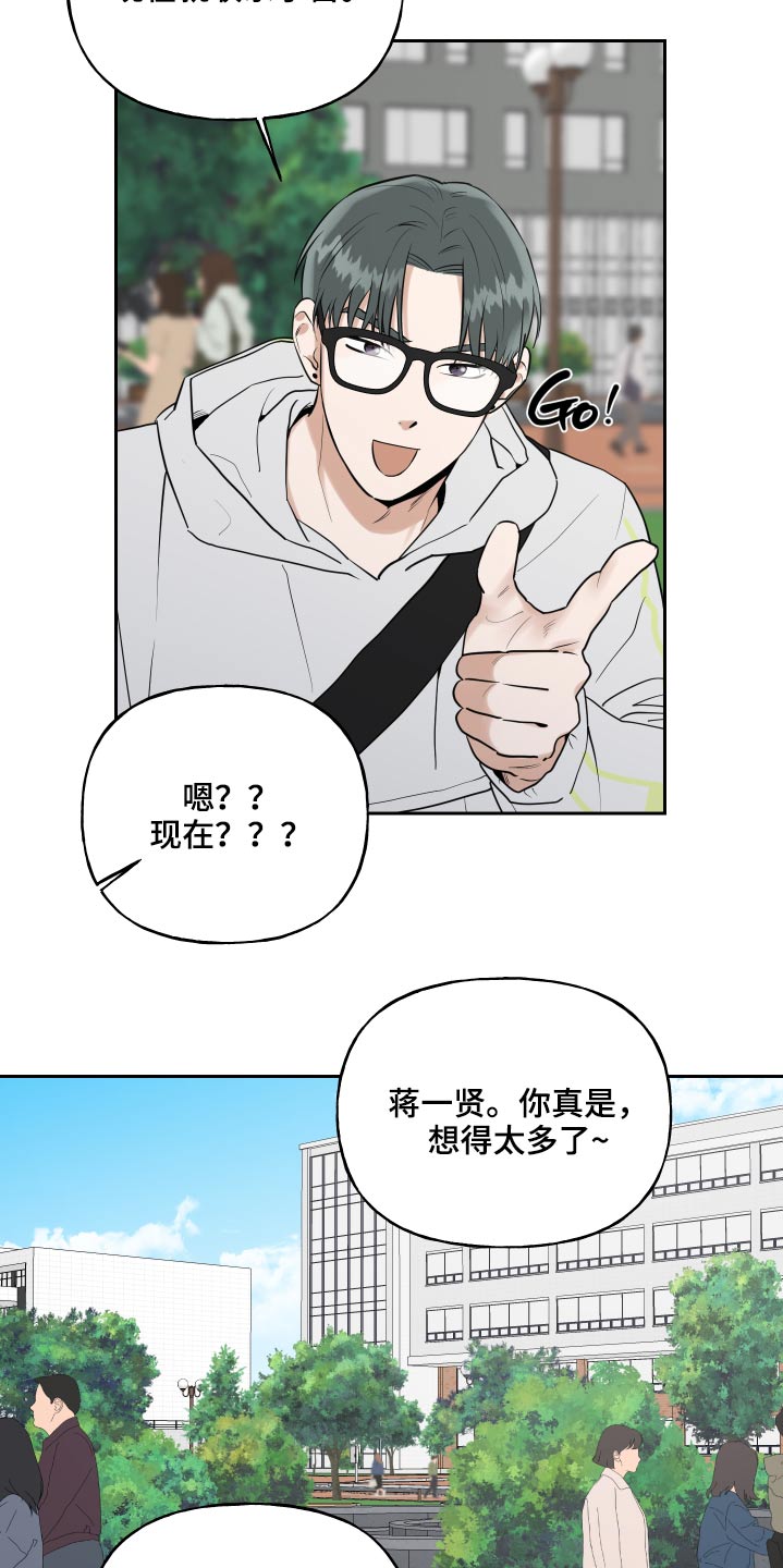 第86章：利益23