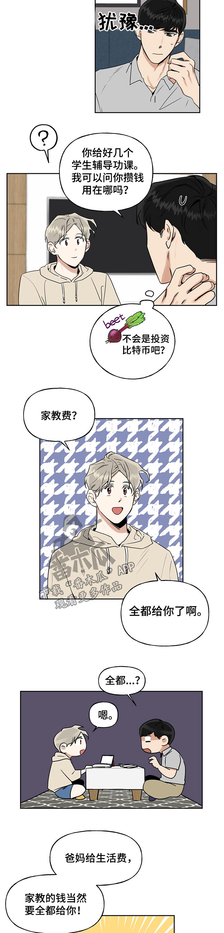 第46章：开心学习5