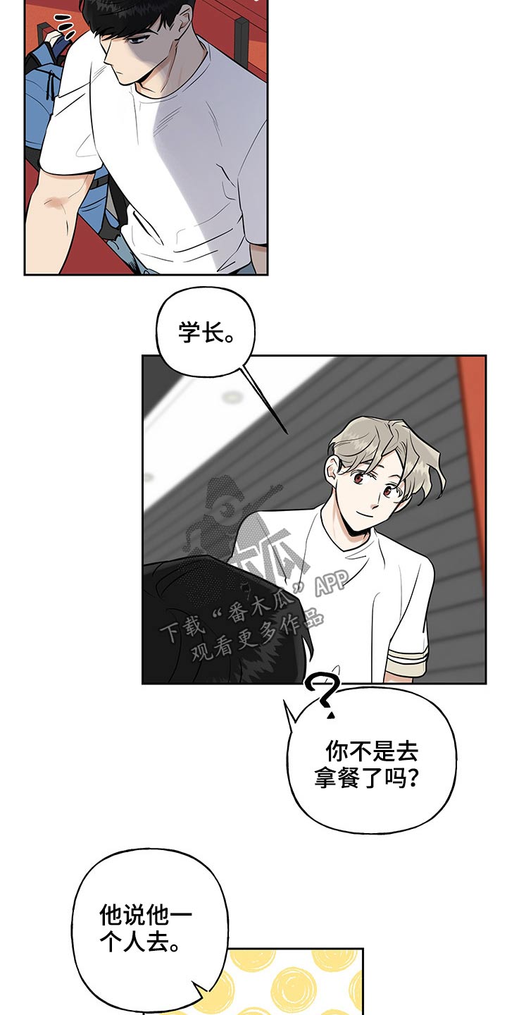 第51章：原因3