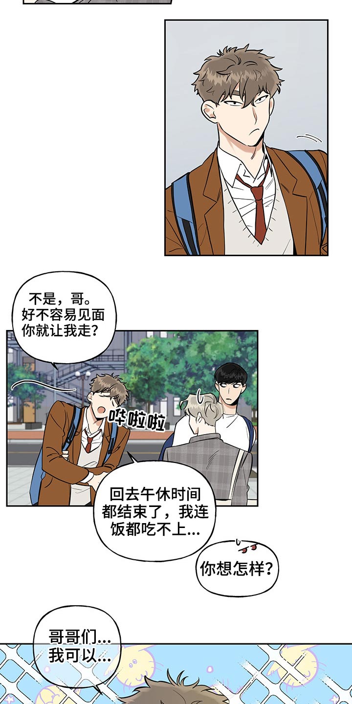 第50章：距离6