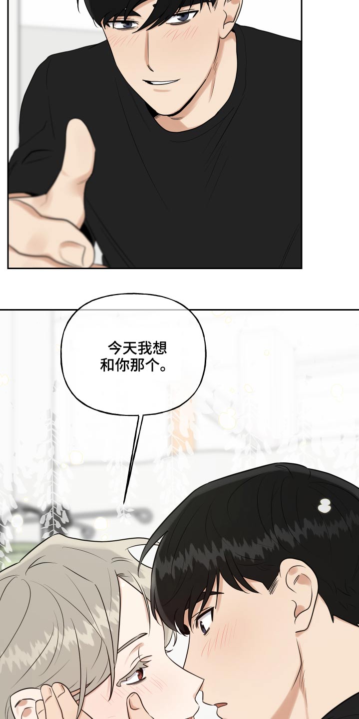 第92章：勉强1